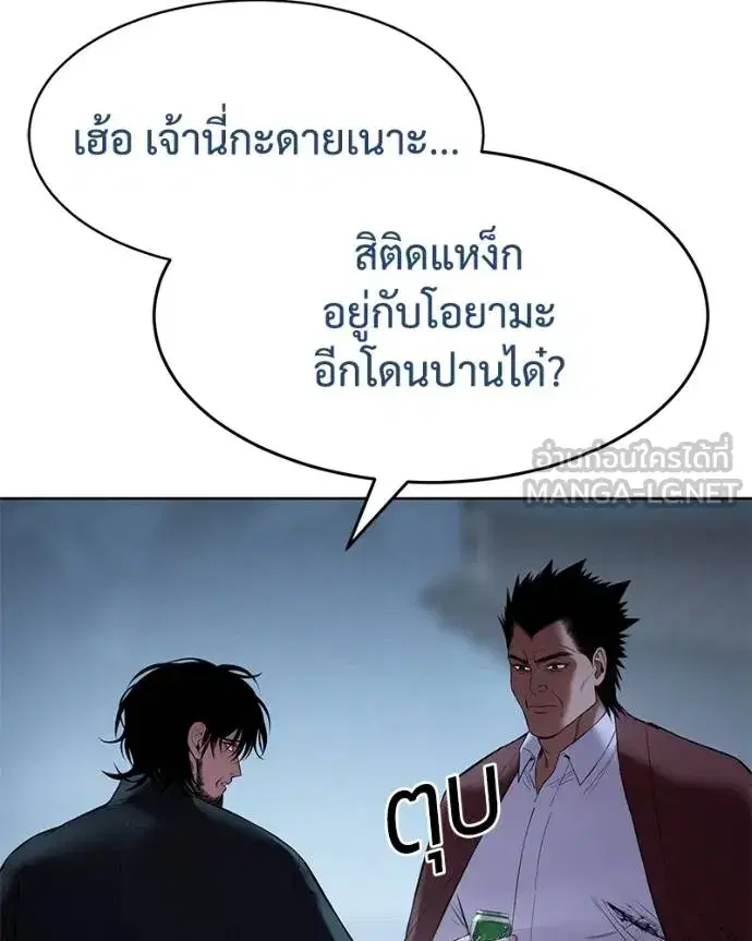 หน้า 87 จาก 219