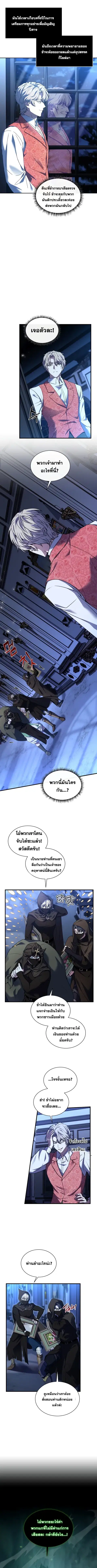 หน้า 2 จาก 13