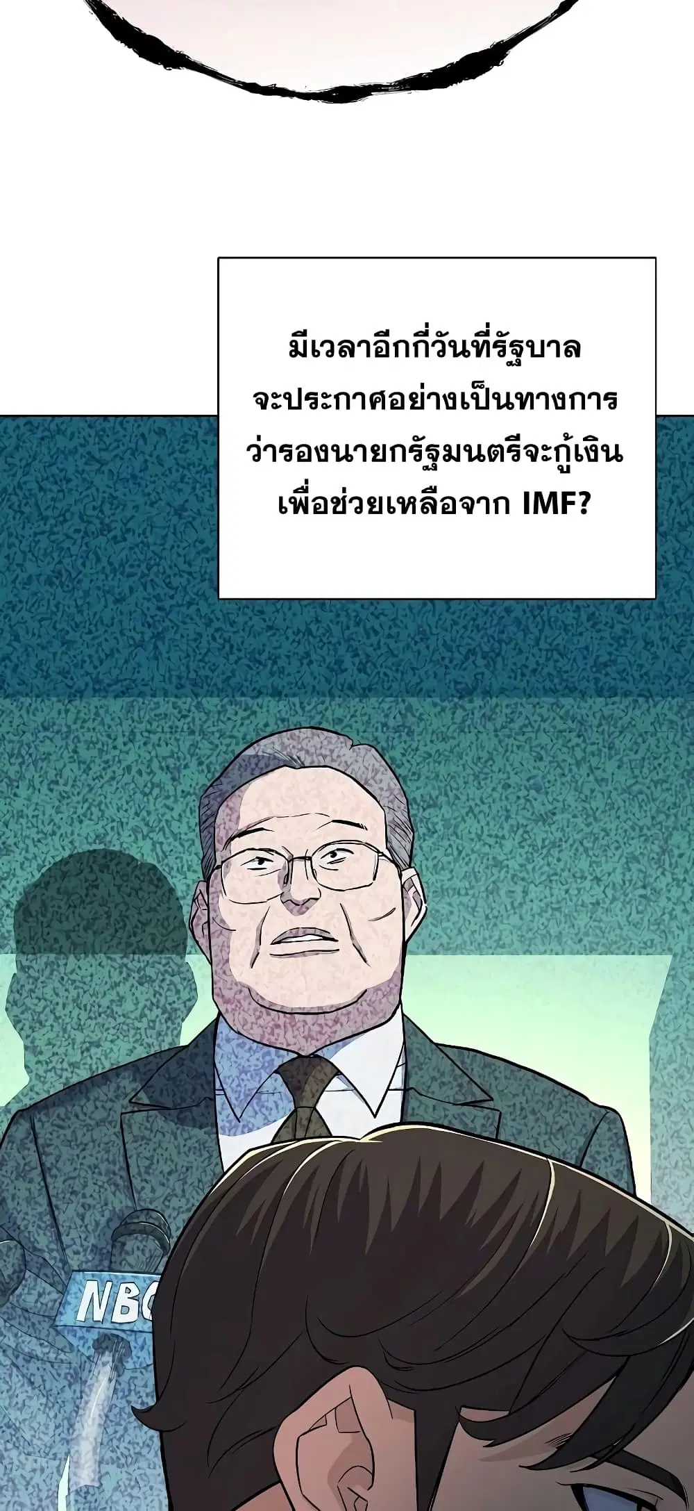 หน้า 19 จาก 82