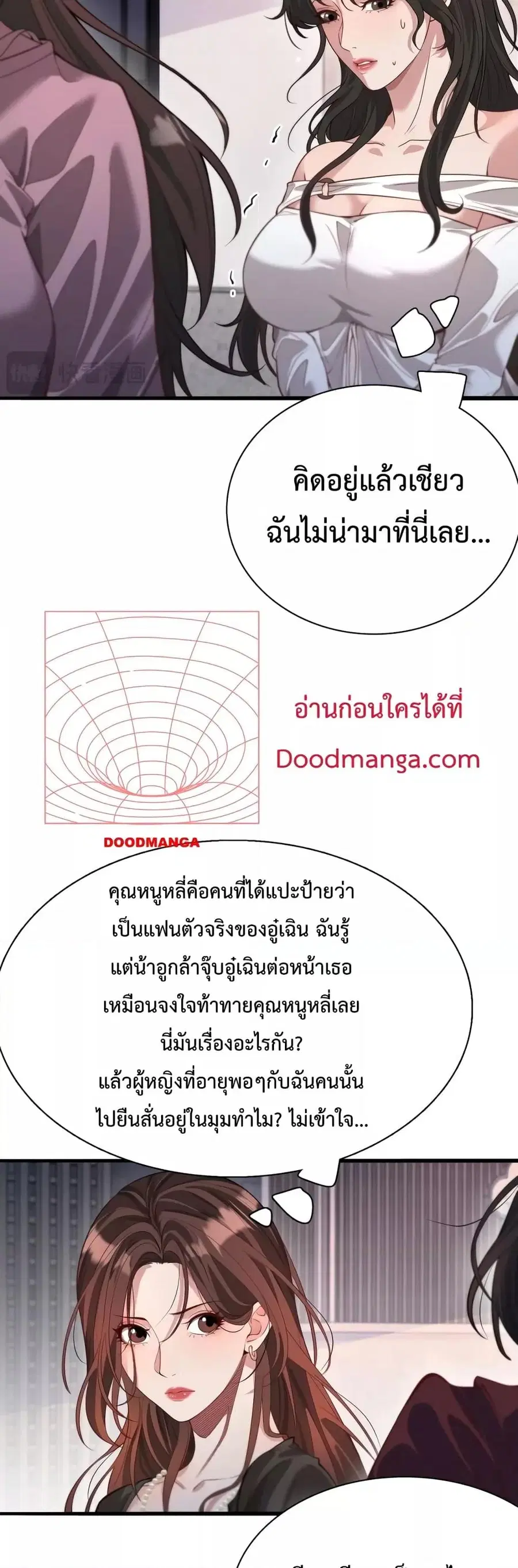 หน้า 18 จาก 32