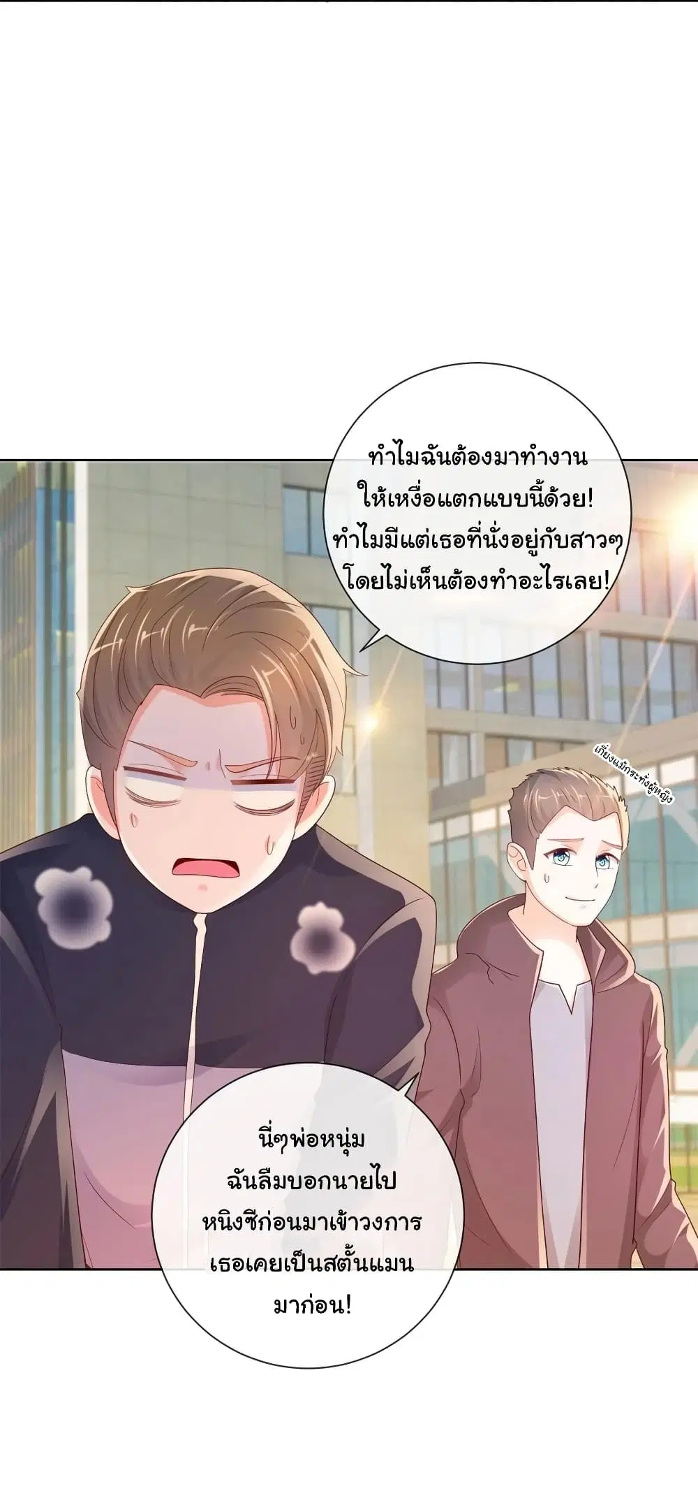 หน้า 11 จาก 33
