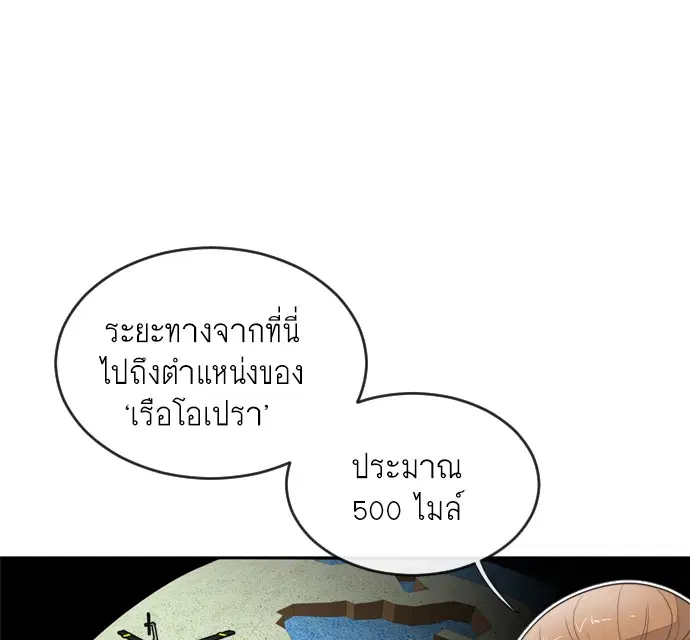 หน้า 51 จาก 109