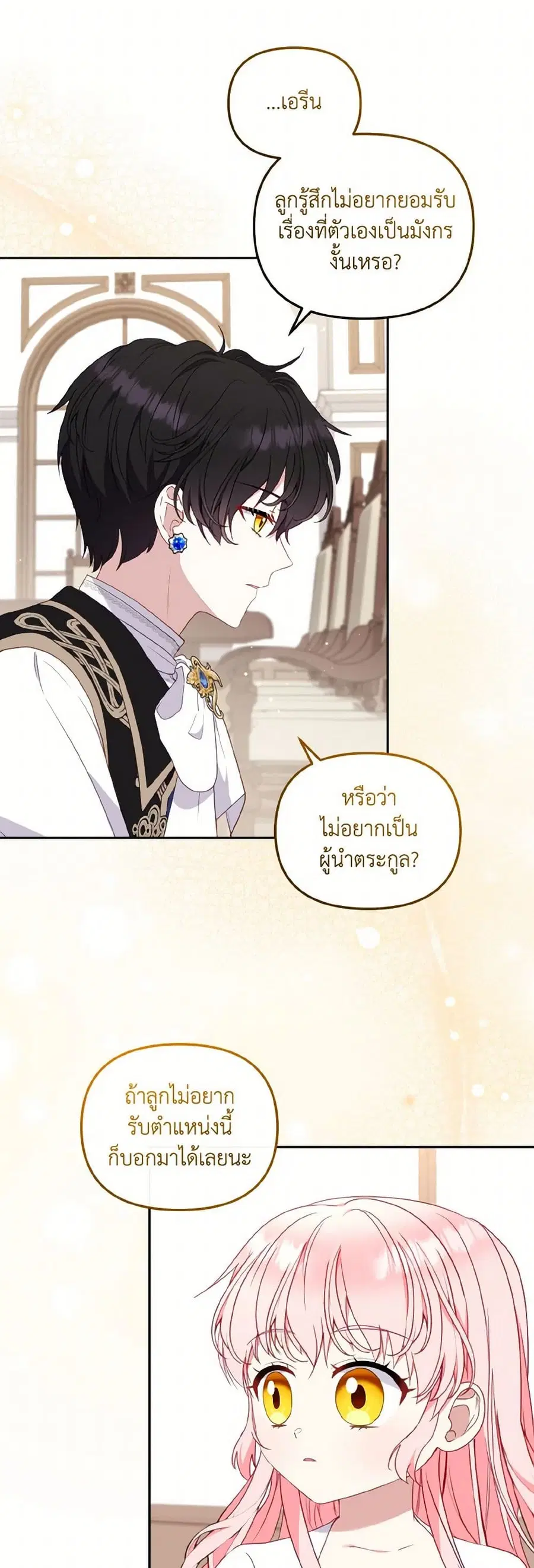 หน้า 25 จาก 37