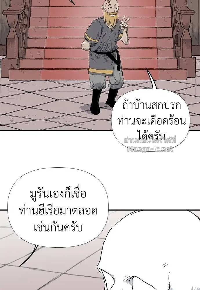 หน้า 30 จาก 119
