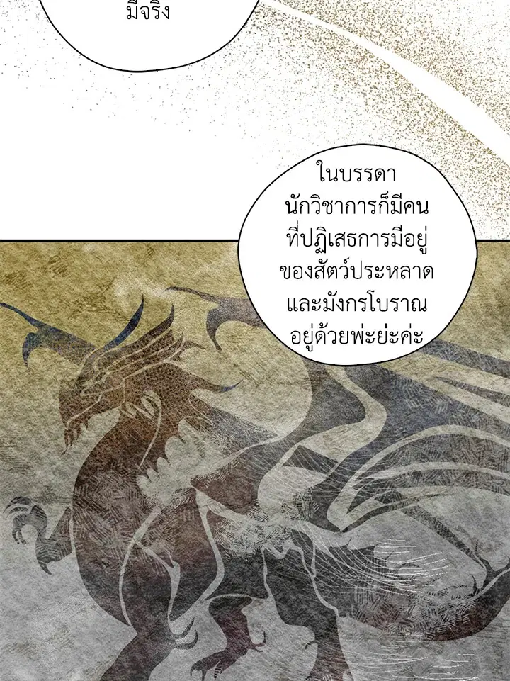 หน้า 15 จาก 94