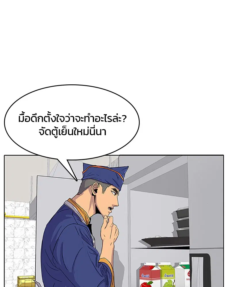 หน้า 66 จาก 88