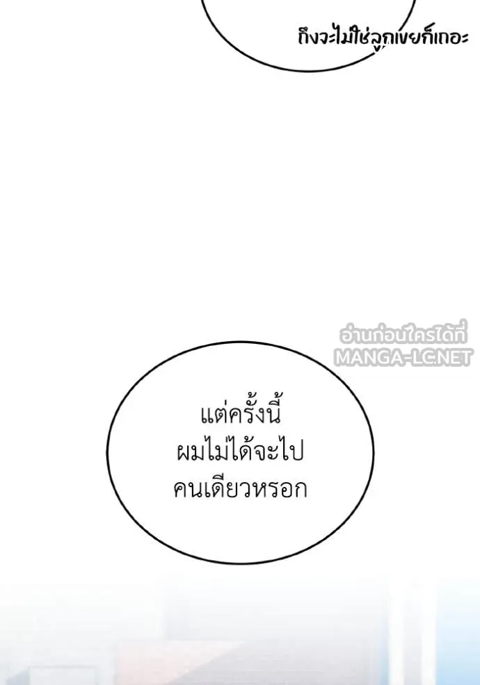 หน้า 66 จาก 126