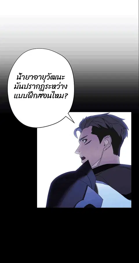 หน้า 26 จาก 78