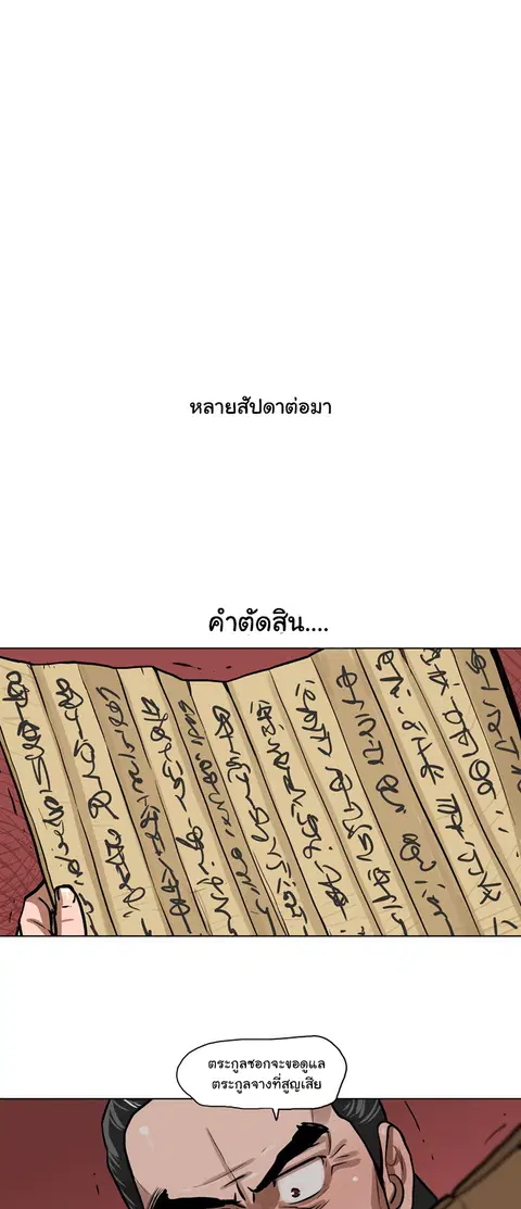 หน้า 29 จาก 52