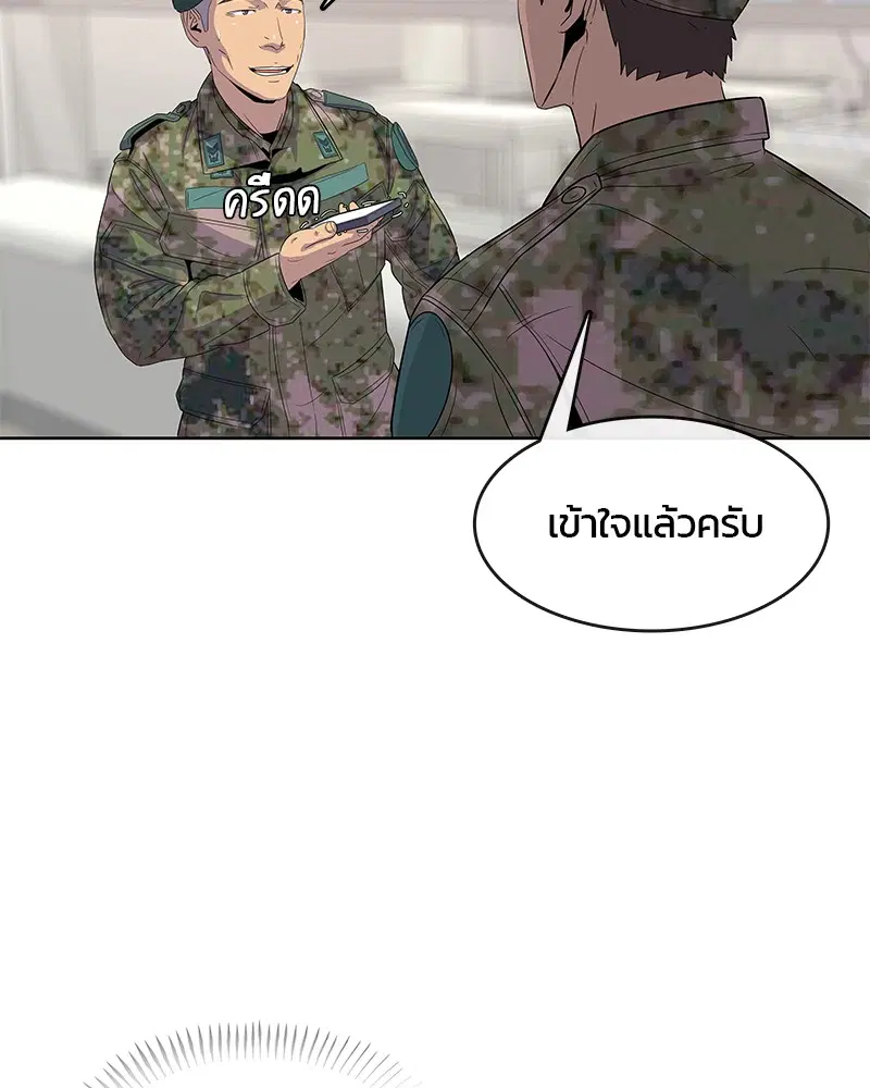 หน้า 61 จาก 102