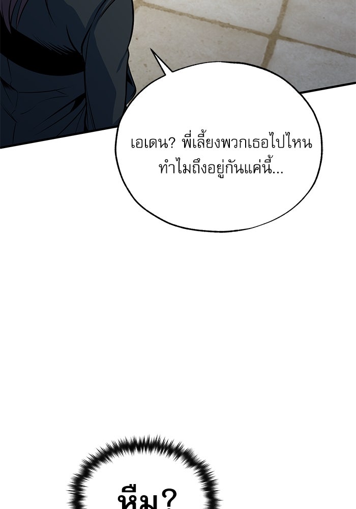 หน้า 133 จาก 144