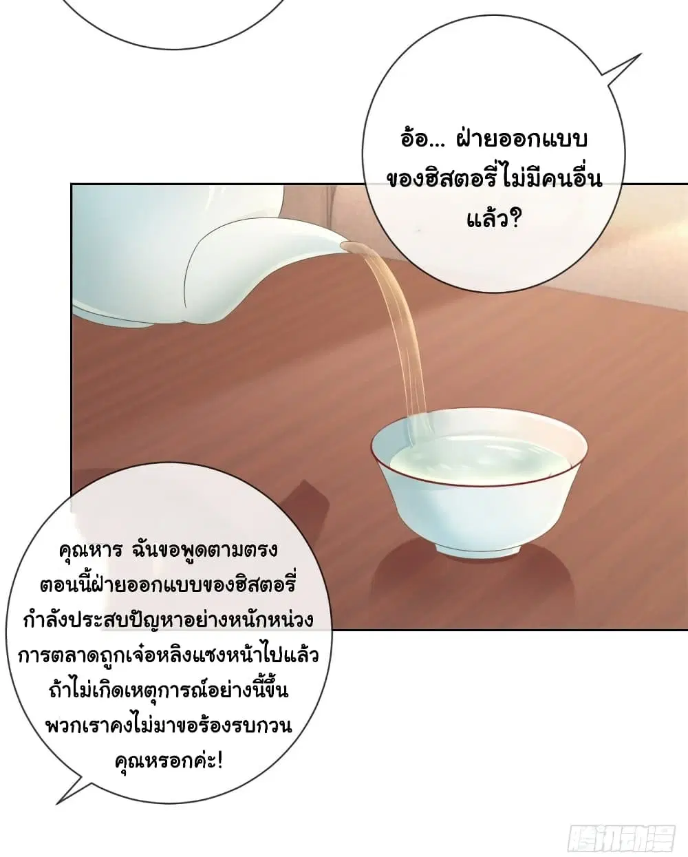 หน้า 18 จาก 37