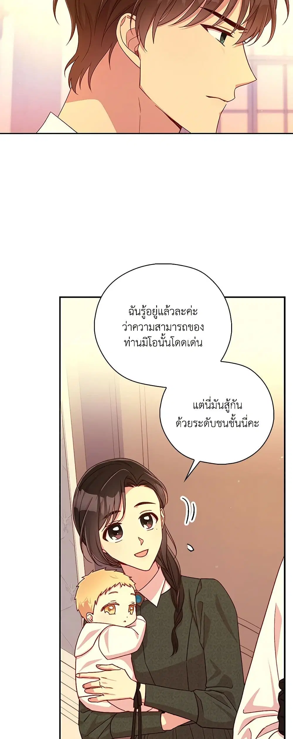 หน้า 14 จาก 39