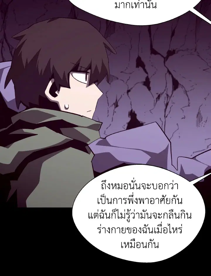 หน้า 79 จาก 107
