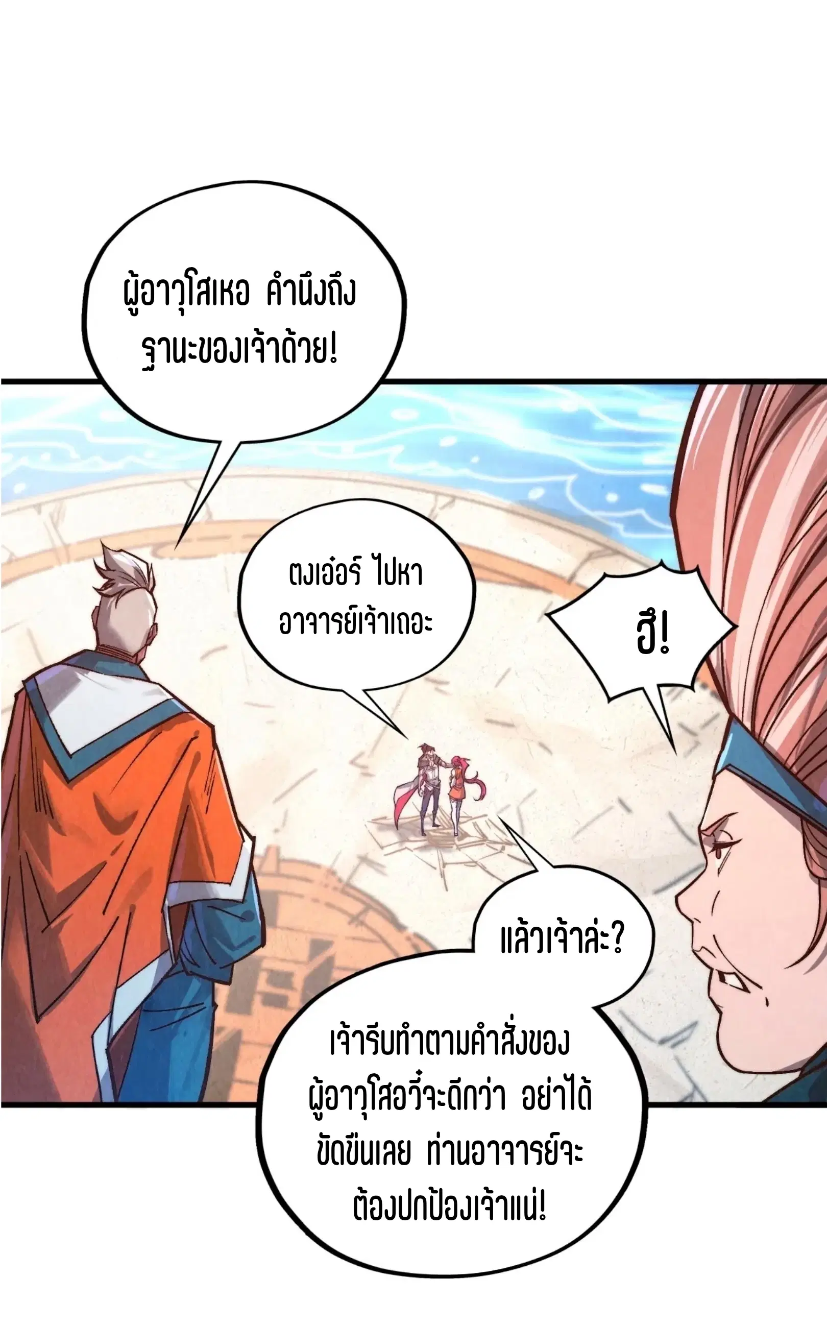 หน้า 41 จาก 61