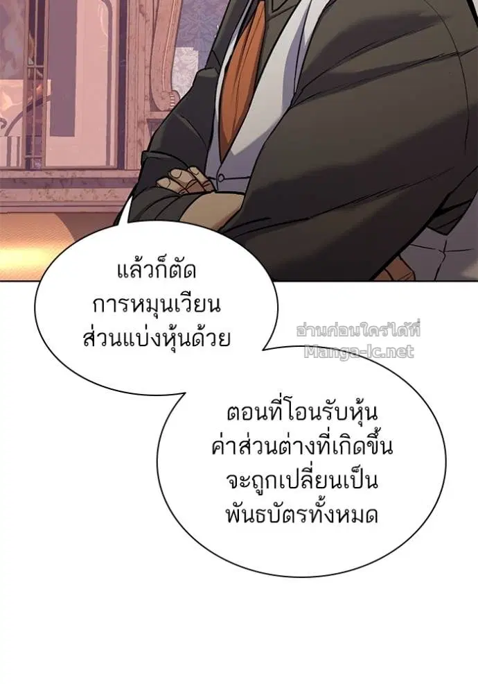 หน้า 123 จาก 131