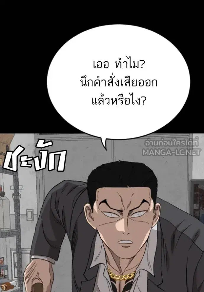 หน้า 71 จาก 137
