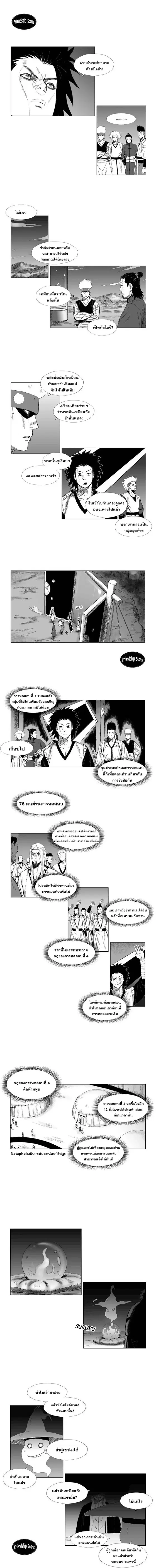 หน้า 4 จาก 5