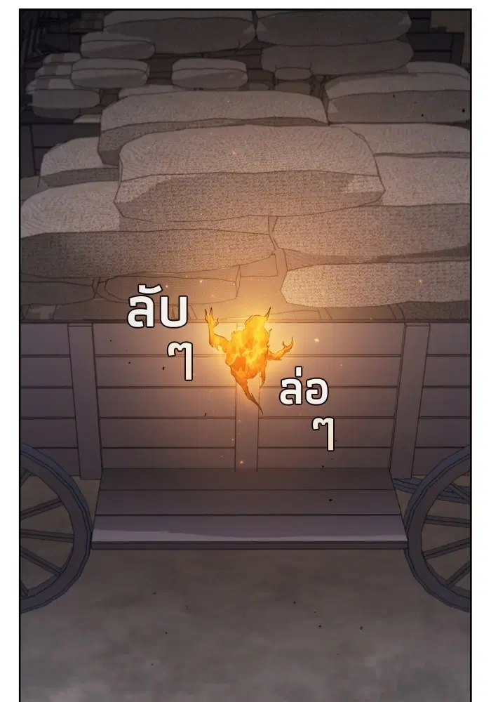 หน้า 55 จาก 121