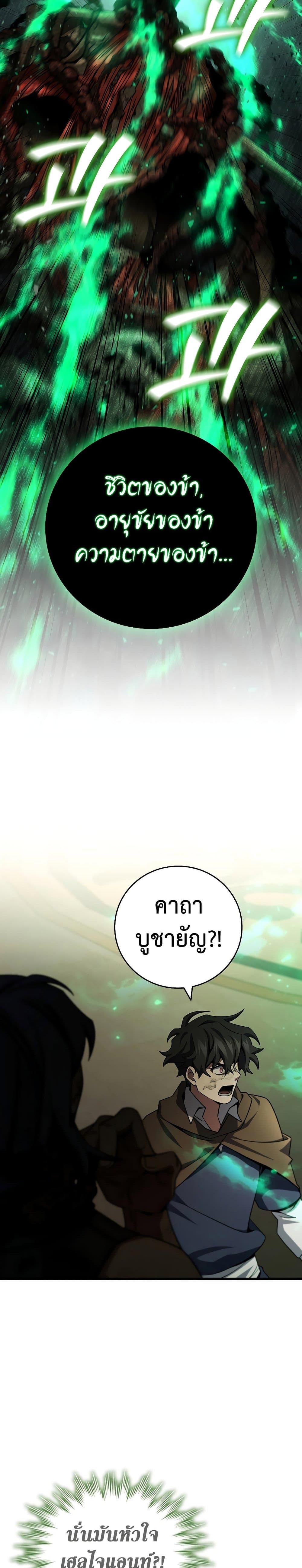 หน้า 15 จาก 31