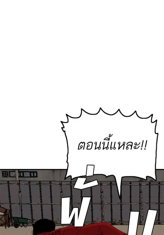 หน้า 89 จาก 151