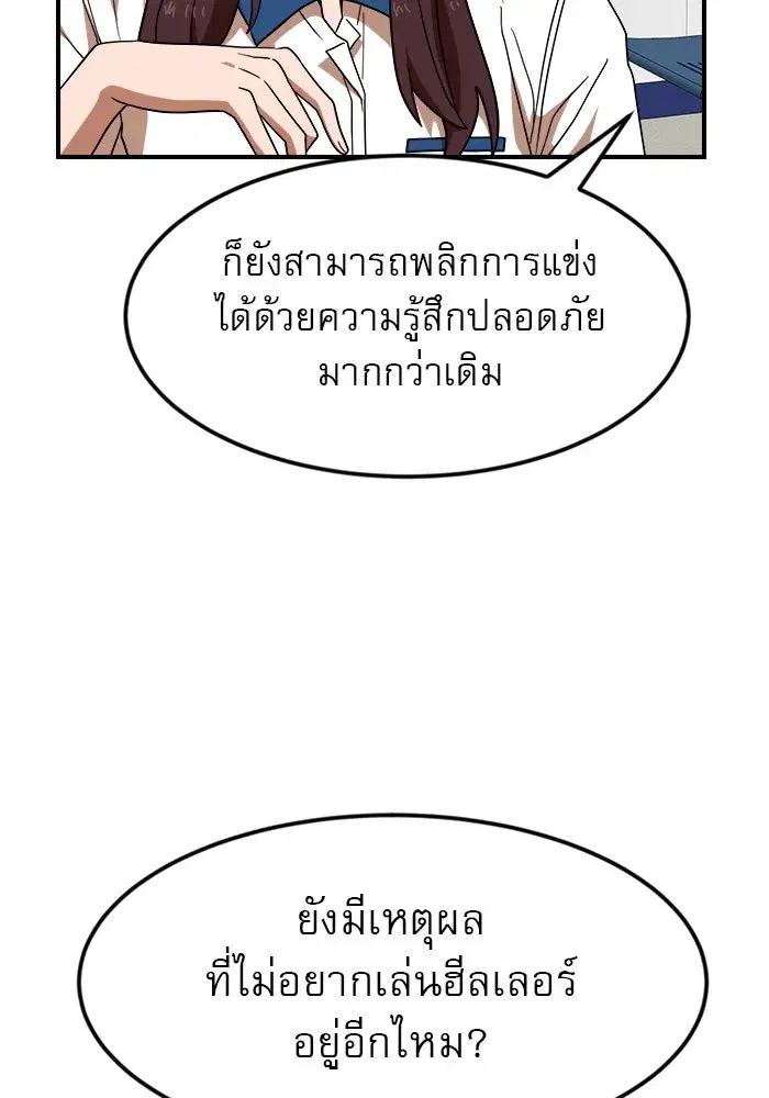 หน้า 26 จาก 133