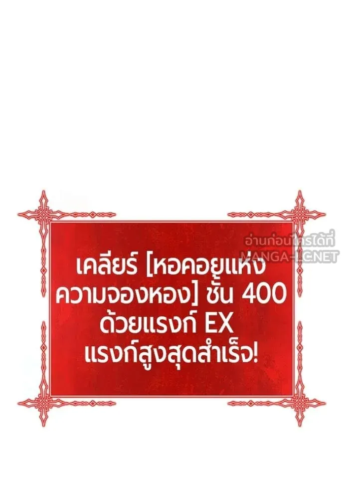 หน้า 50 จาก 389