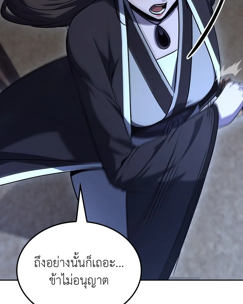 หน้า 130 จาก 207