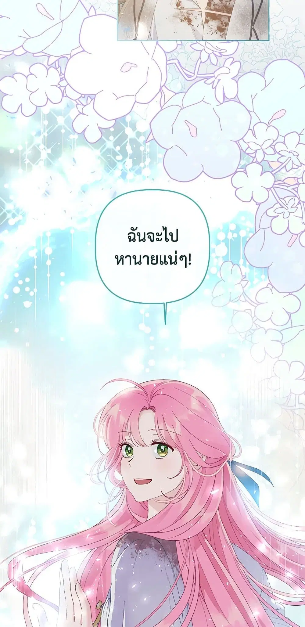 หน้า 56 จาก 72