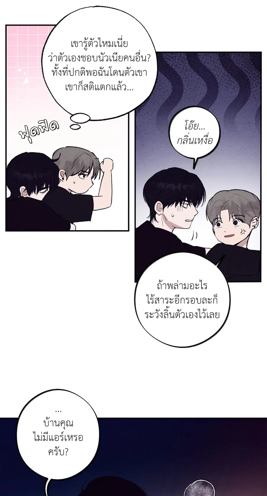 หน้า 36 จาก 65