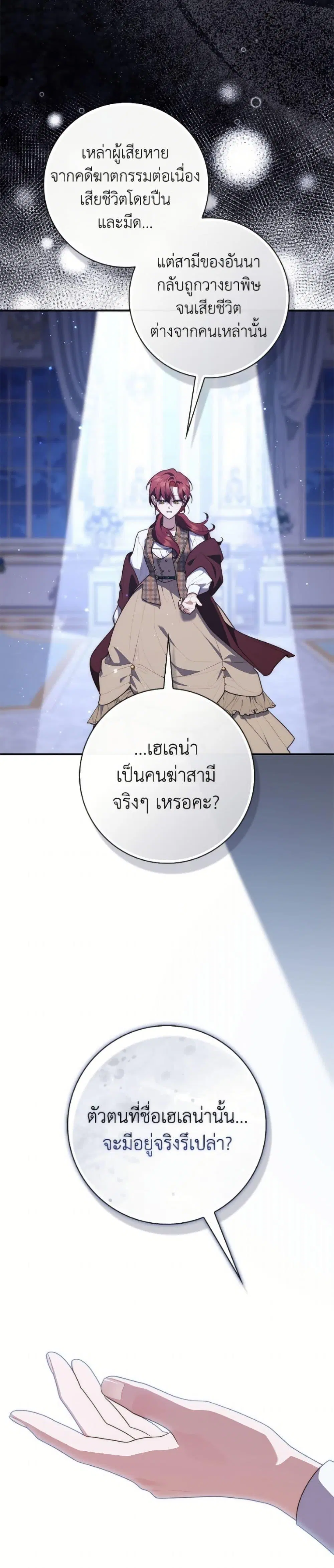 หน้า 32 จาก 52