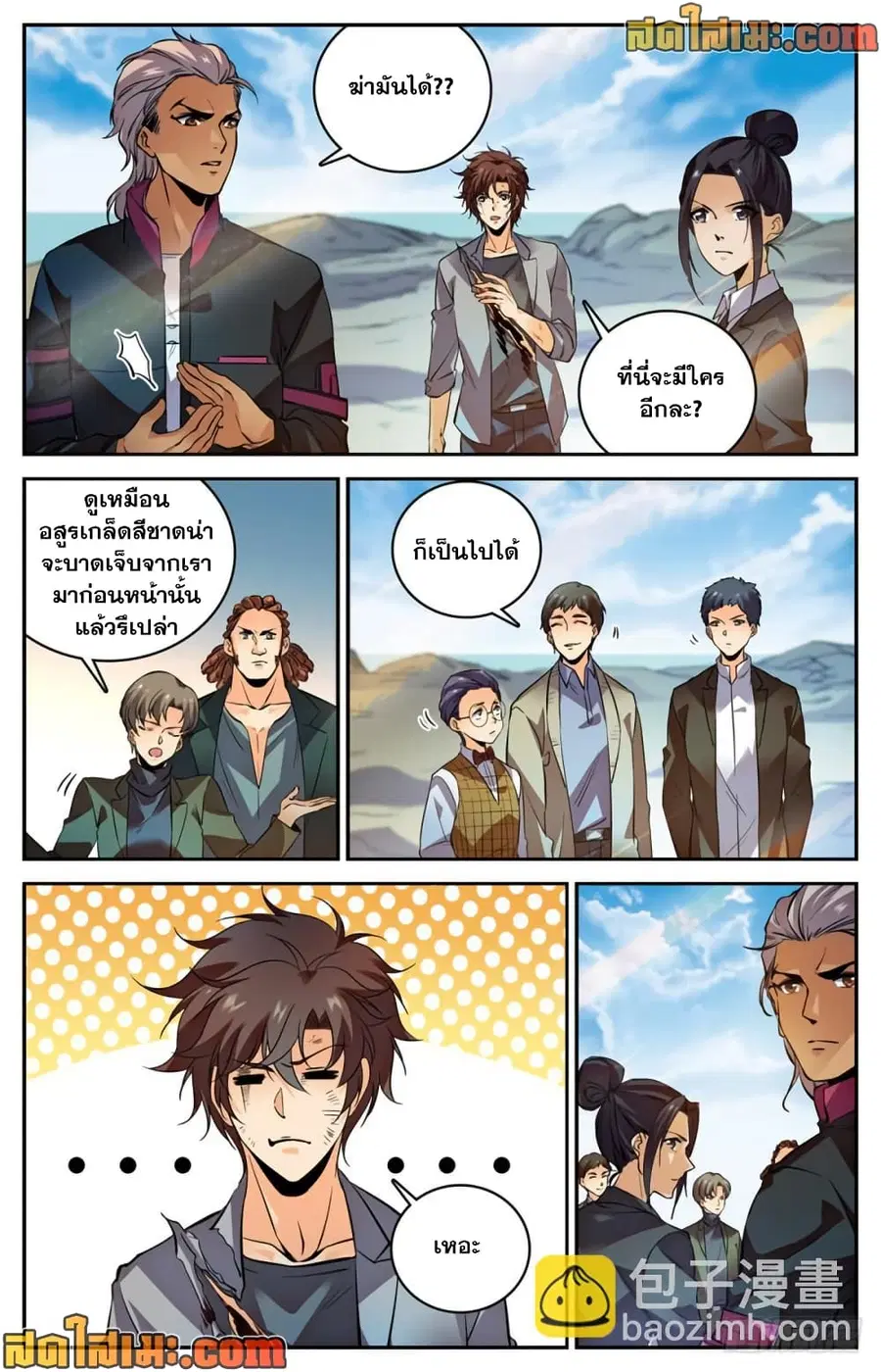 หน้า 12 จาก 14