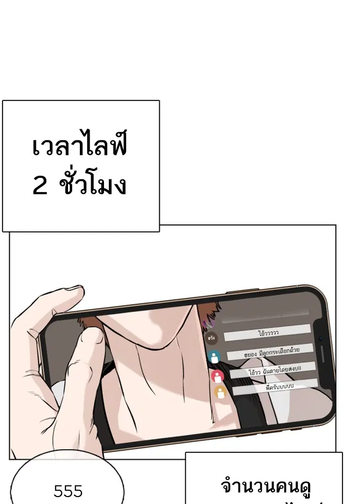 หน้า 50 จาก 148