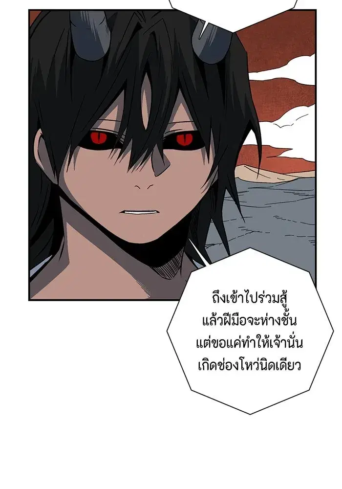 หน้า 55 จาก 122