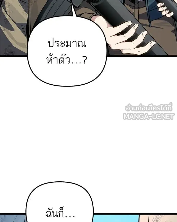 หน้า 138 จาก 164