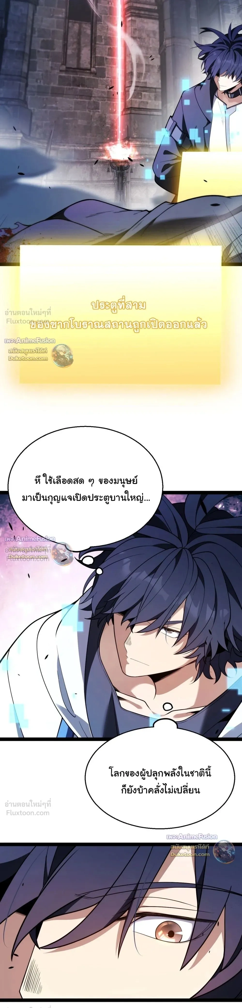 หน้า 19 จาก 23