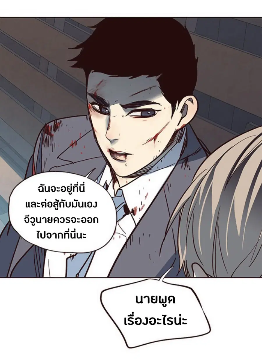 หน้า 70 จาก 94