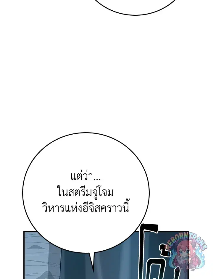 หน้า 146 จาก 157