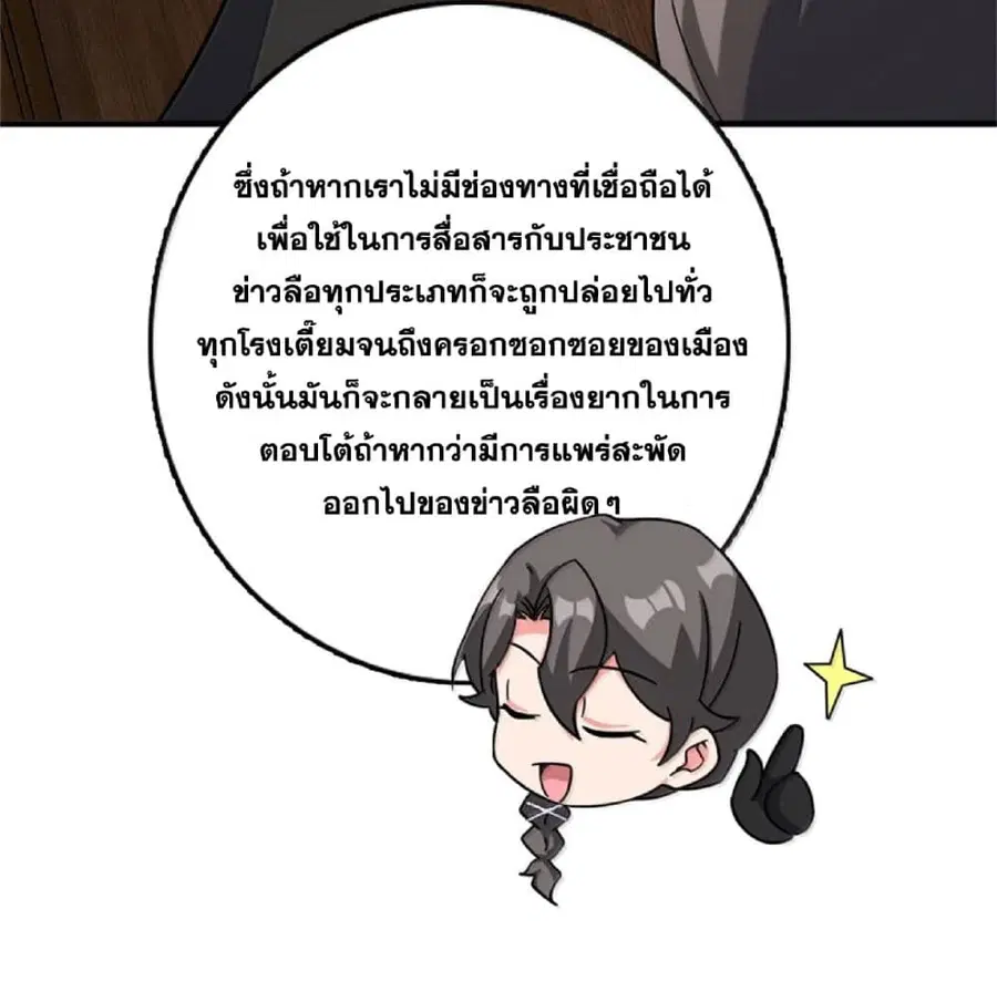 หน้า 48 จาก 75