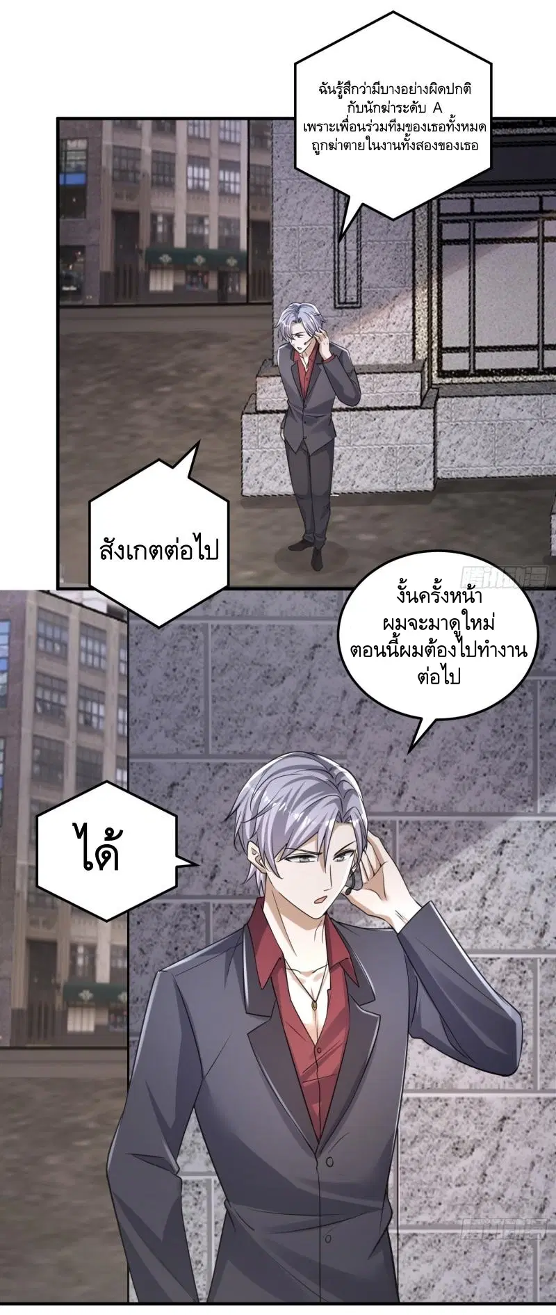 หน้า 18 จาก 46