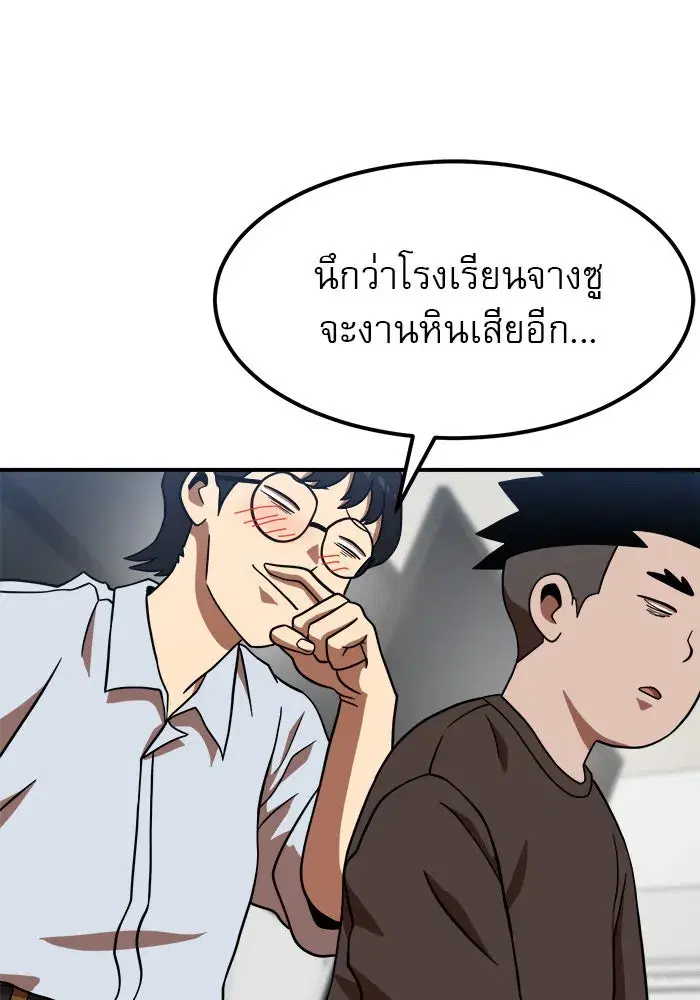 หน้า 7 จาก 147