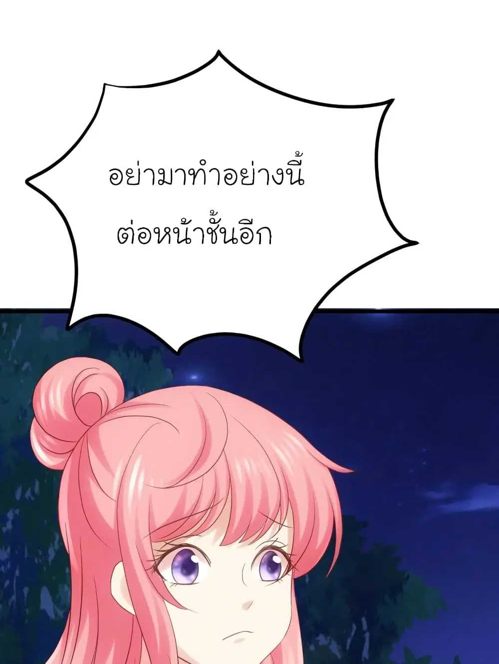 หน้า 19 จาก 39