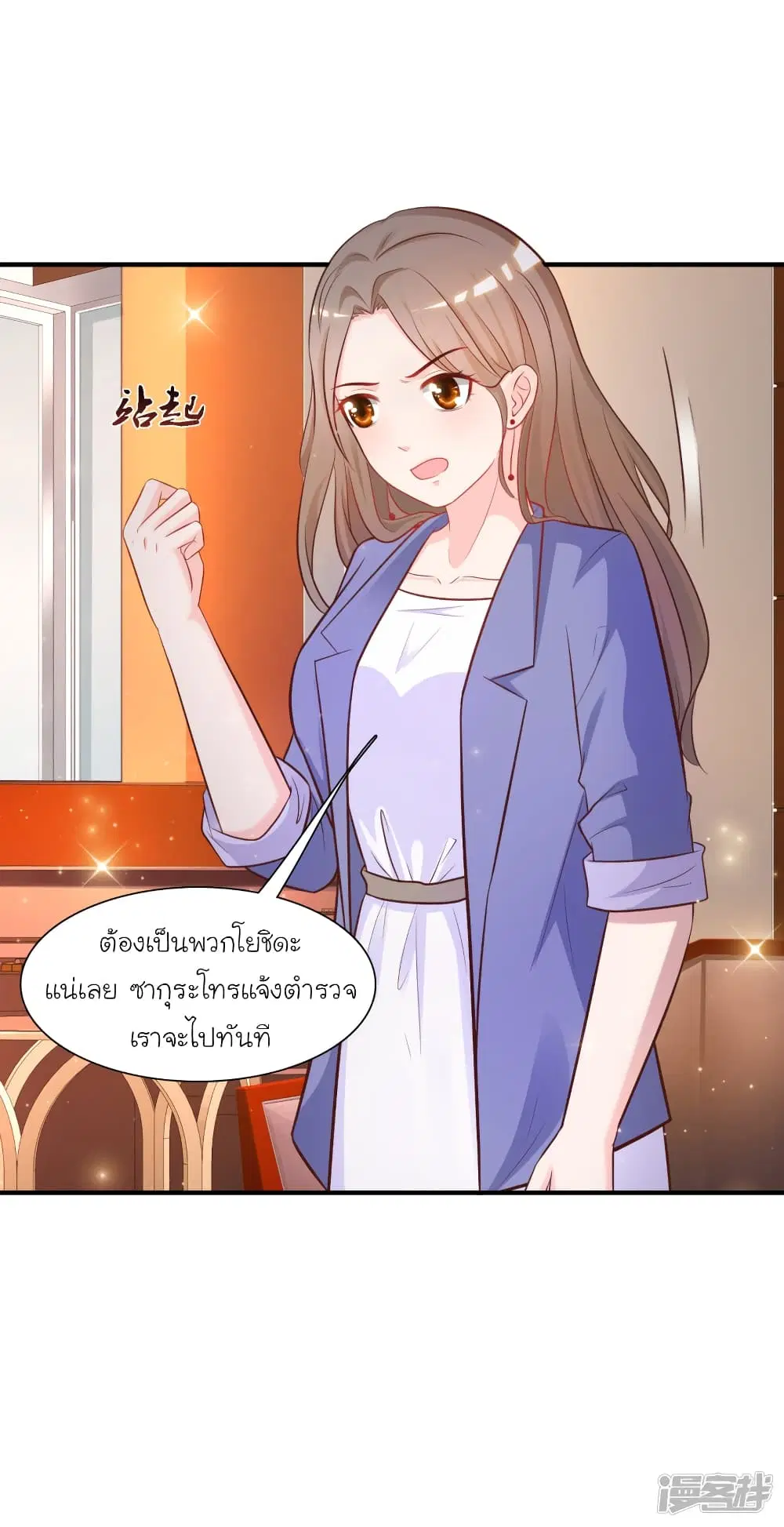 หน้า 3 จาก 33
