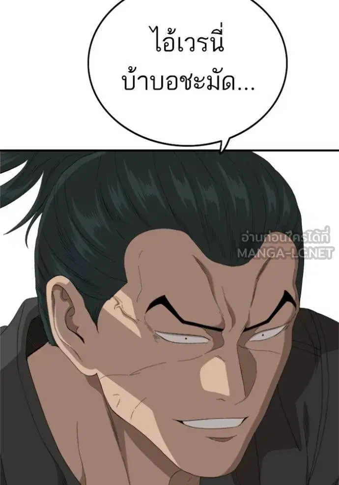 หน้า 104 จาก 136