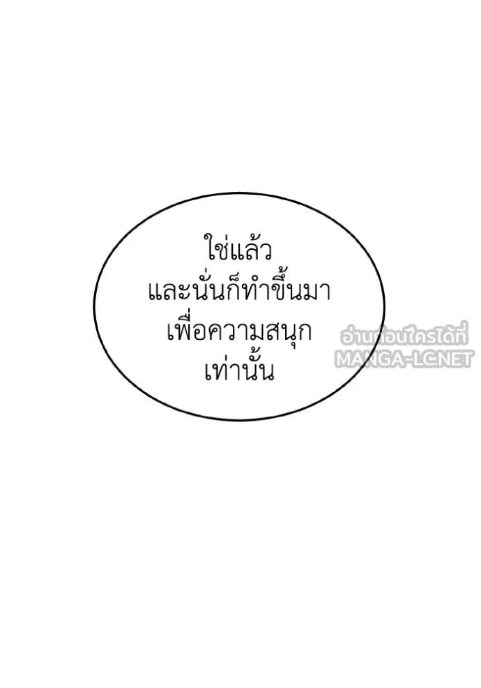 หน้า 84 จาก 154