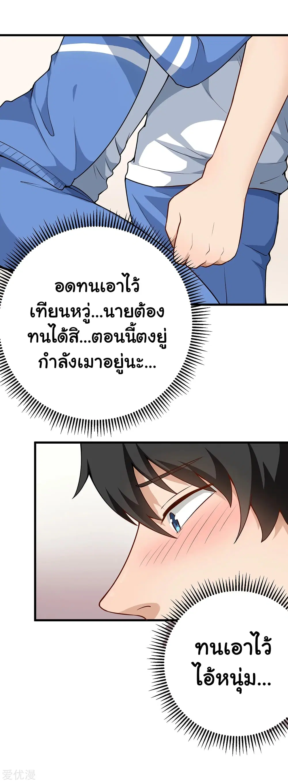 หน้า 4 จาก 14
