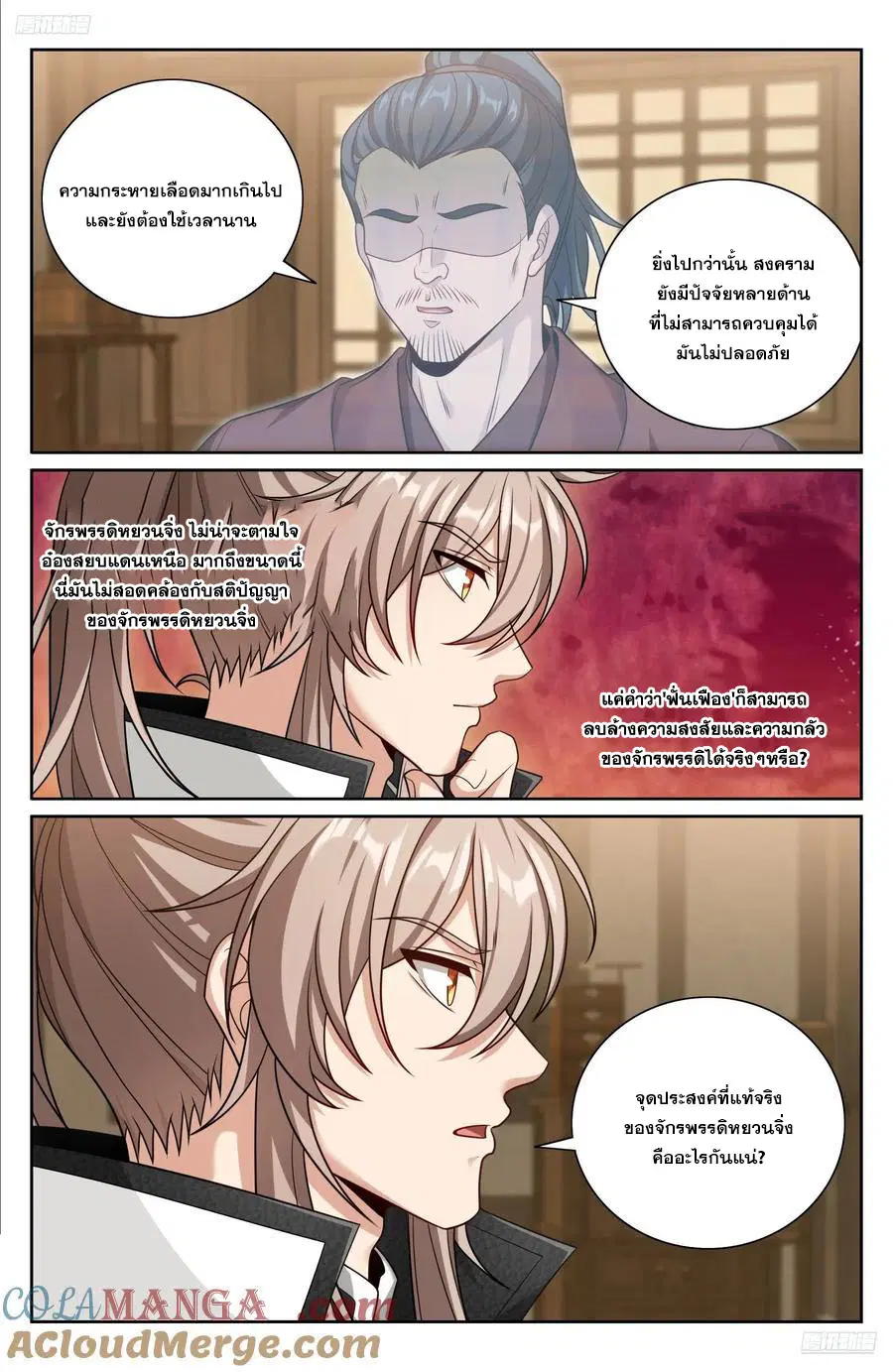 หน้า 4 จาก 20