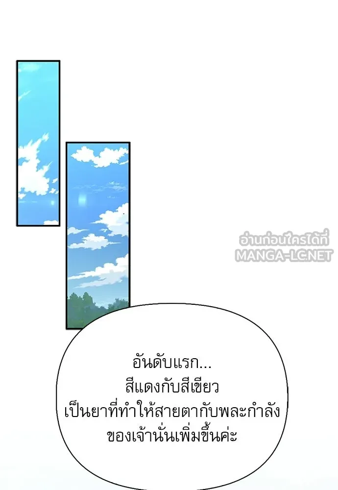 หน้า 114 จาก 166
