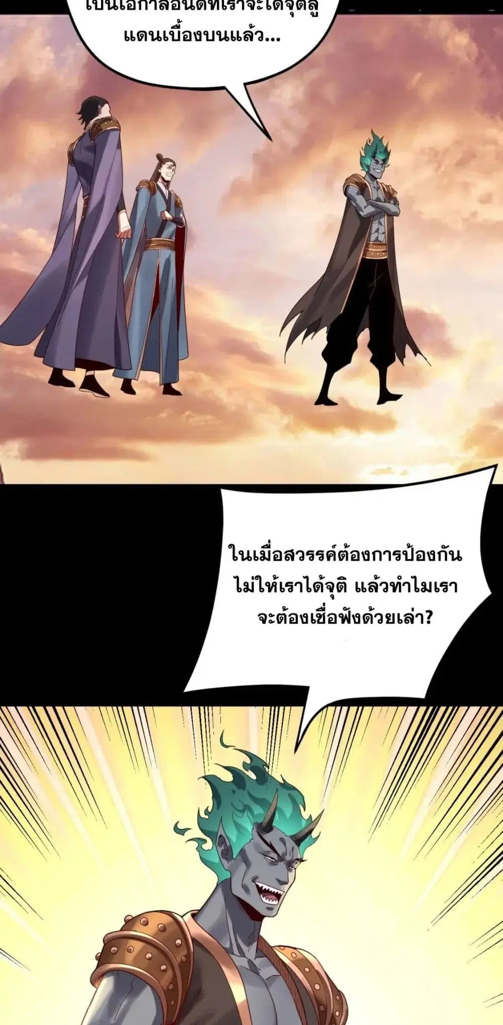 หน้า 42 จาก 52