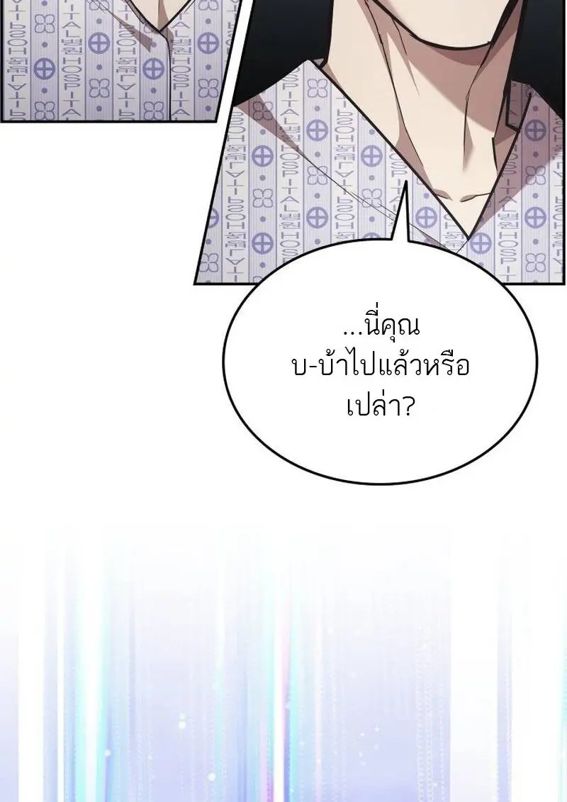 หน้า 55 จาก 151
